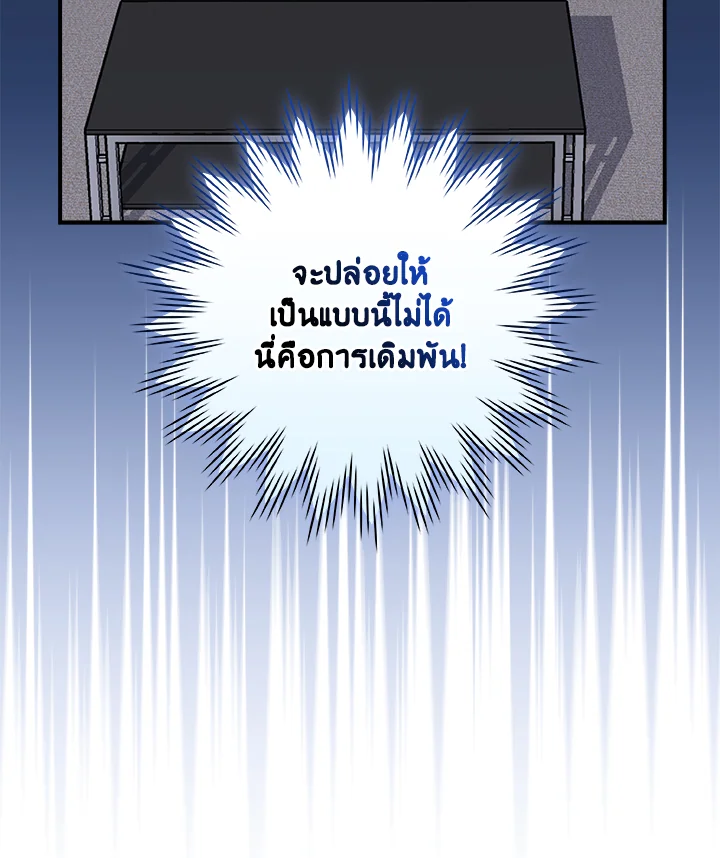 หน้า 146