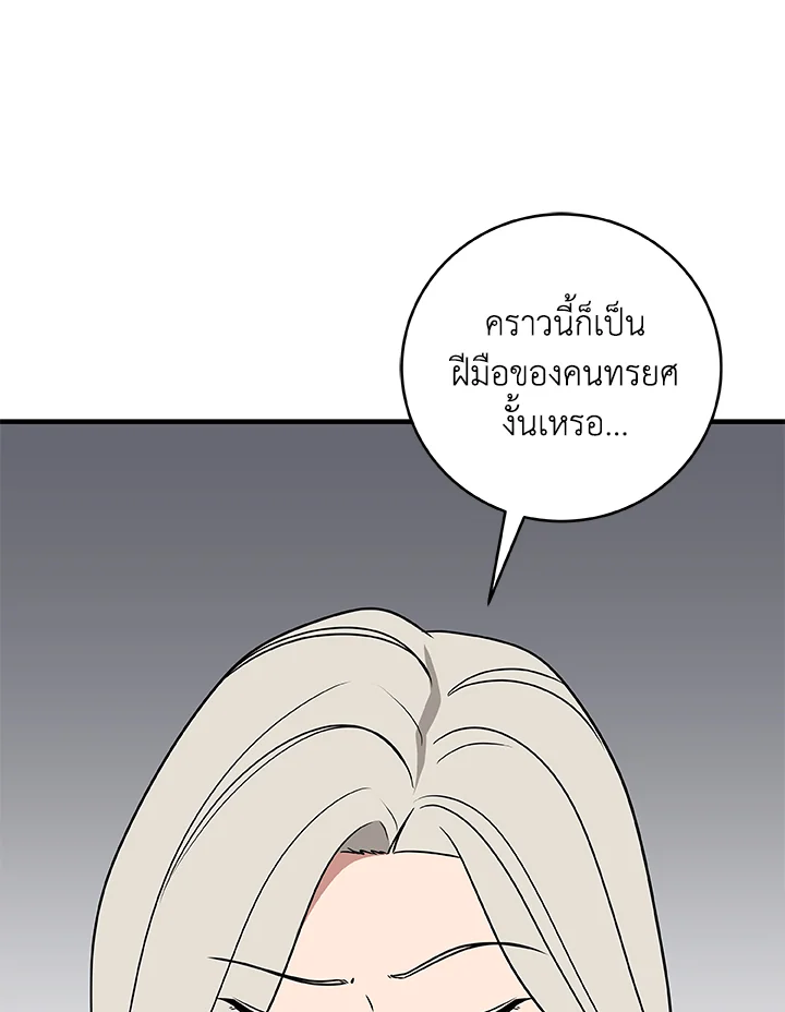 หน้า 149