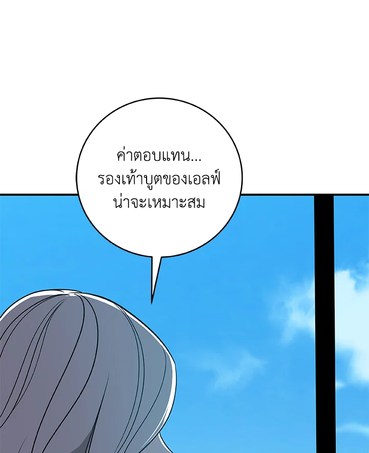 หน้า 155