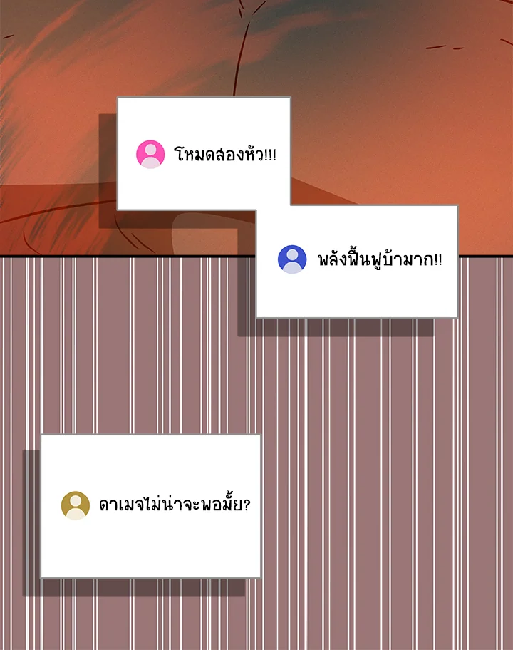 หน้า 95
