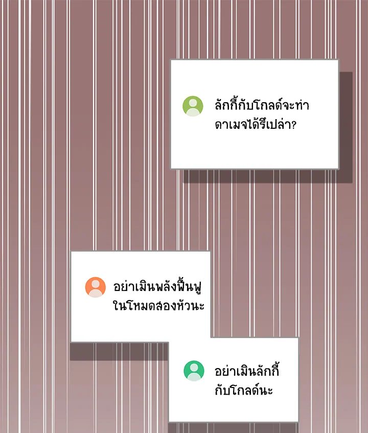 หน้า 96