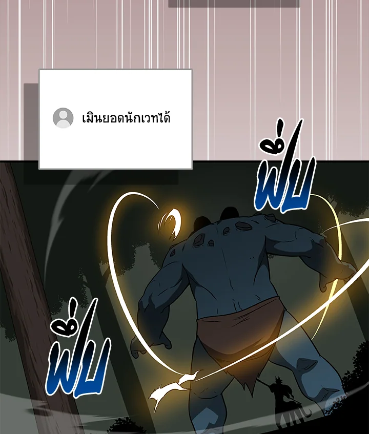 หน้า 97