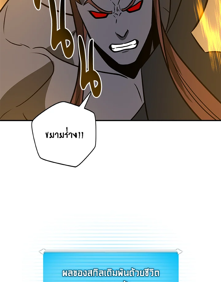 หน้า 101