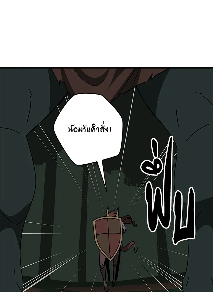 หน้า 105