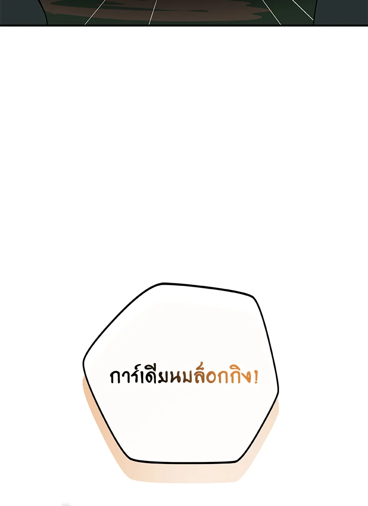หน้า 106