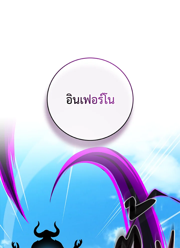 หน้า 111