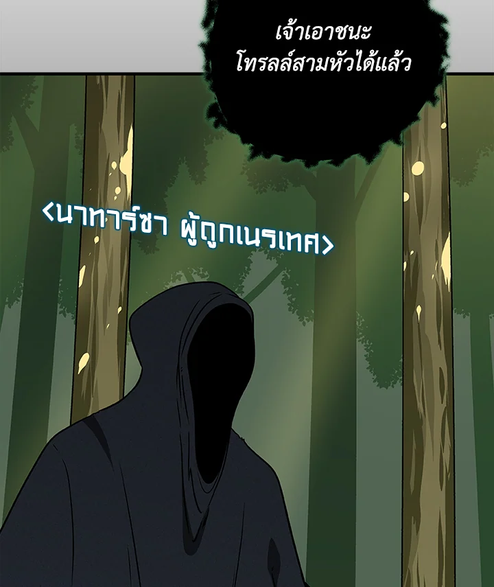 หน้า 121