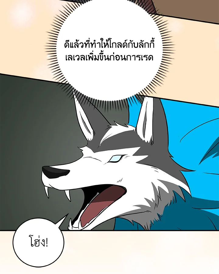 หน้า 130