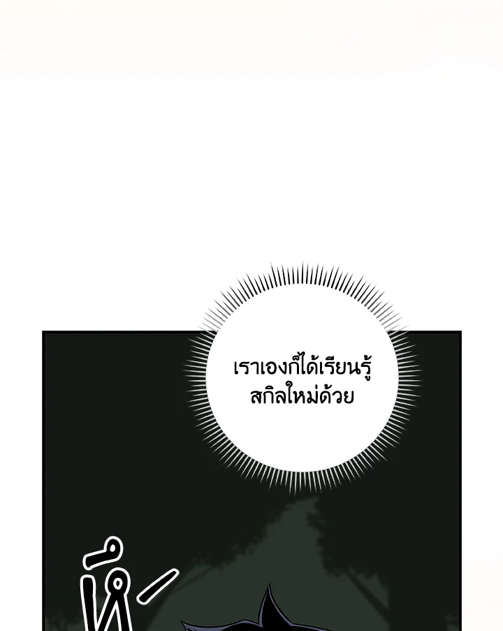 หน้า 131