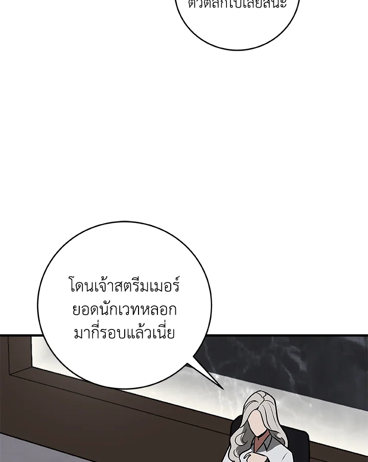 หน้า 136