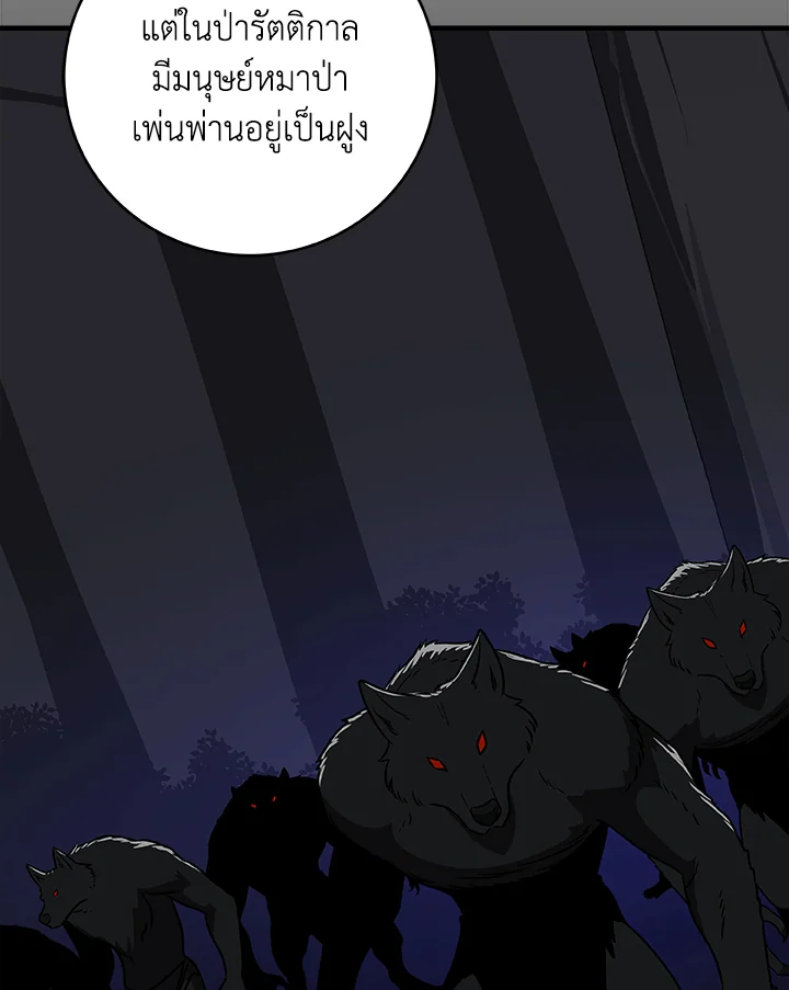 หน้า 138