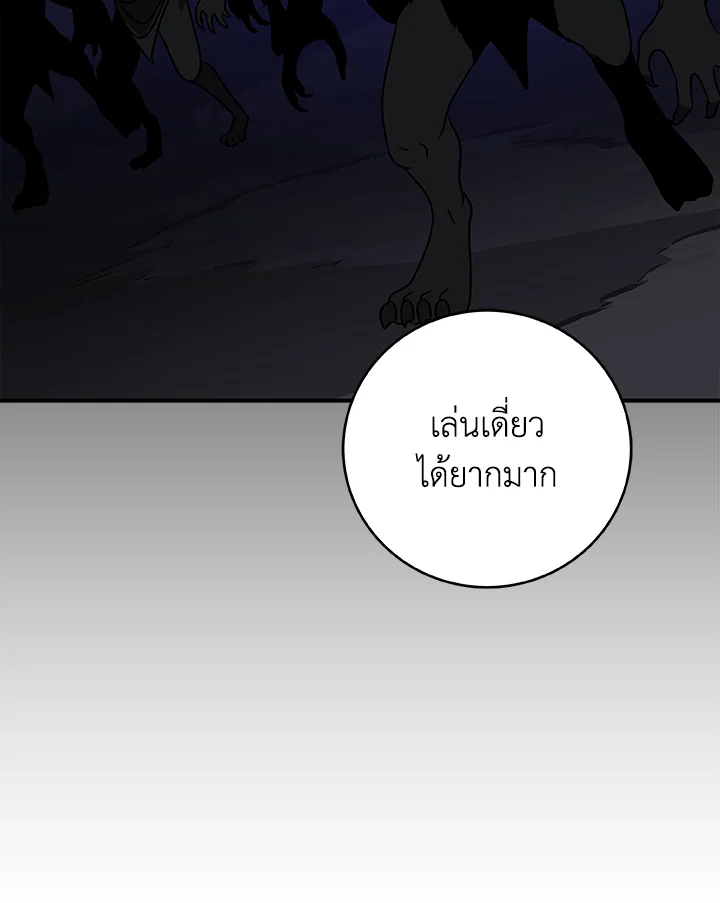 หน้า 139