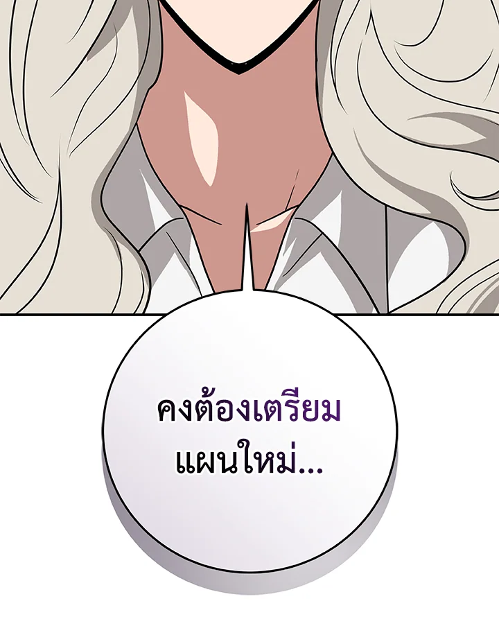 หน้า 141