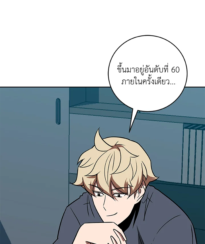 หน้า 144