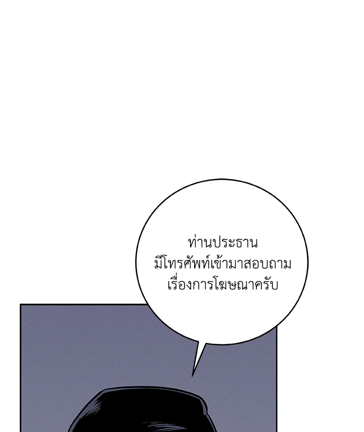 หน้า 146