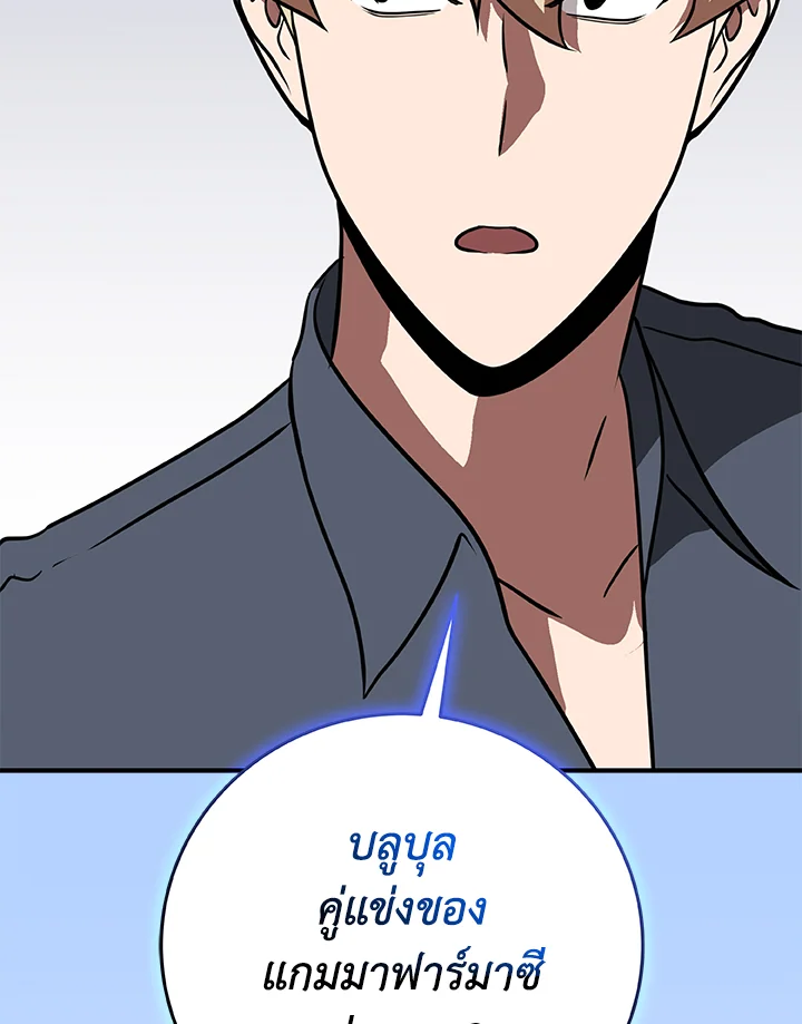 หน้า 151