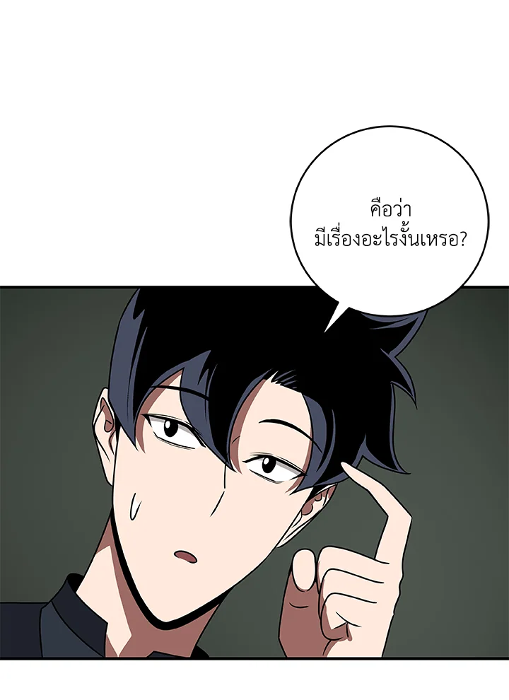 หน้า 59