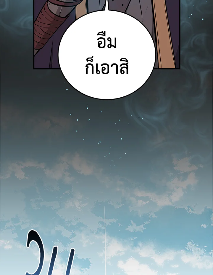 หน้า 121