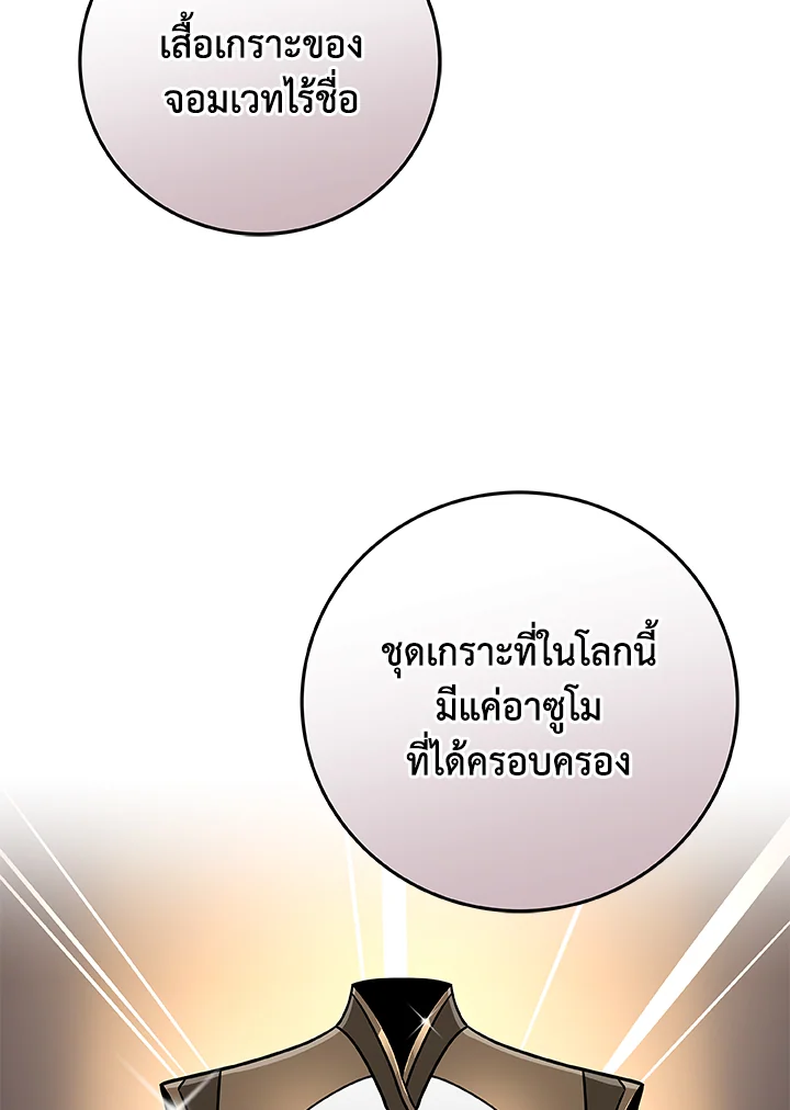 หน้า 102