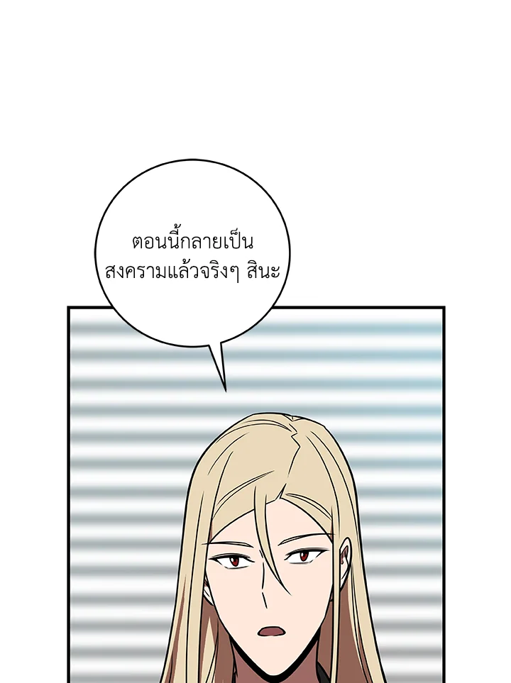 หน้า 112