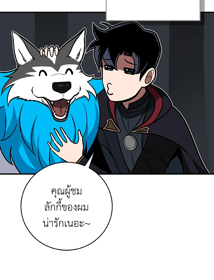 หน้า 69