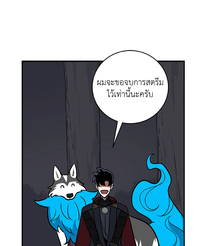 หน้า 70