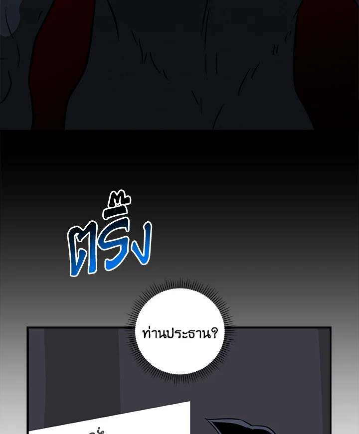 หน้า 78