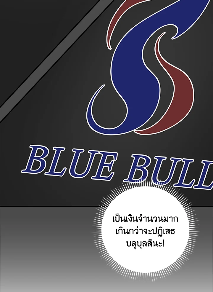 หน้า 85