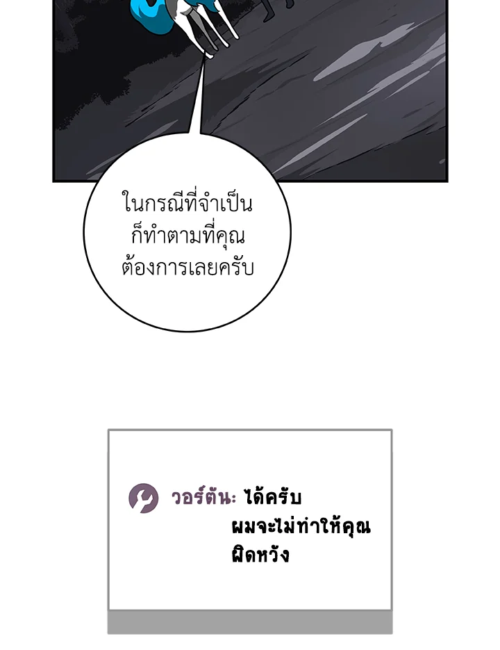 หน้า 88