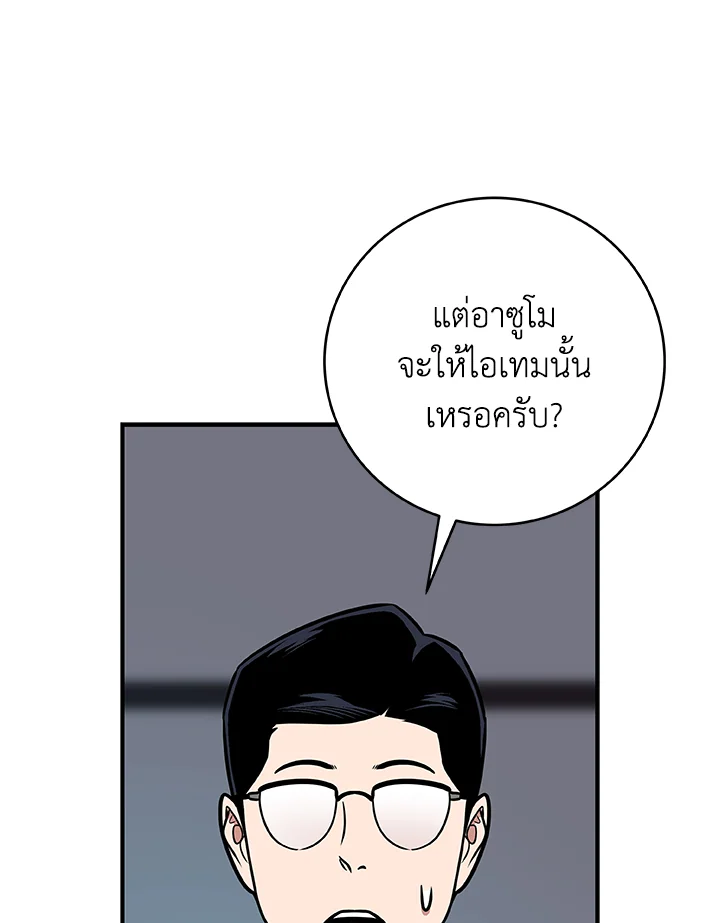 หน้า 92