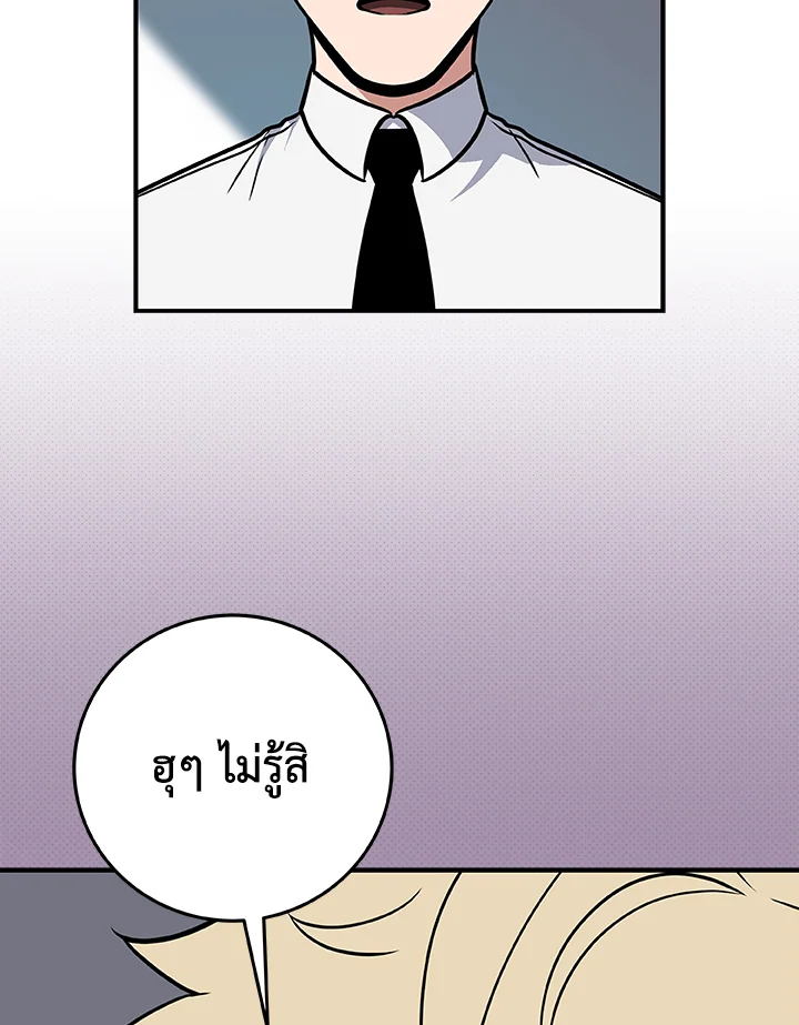 หน้า 93