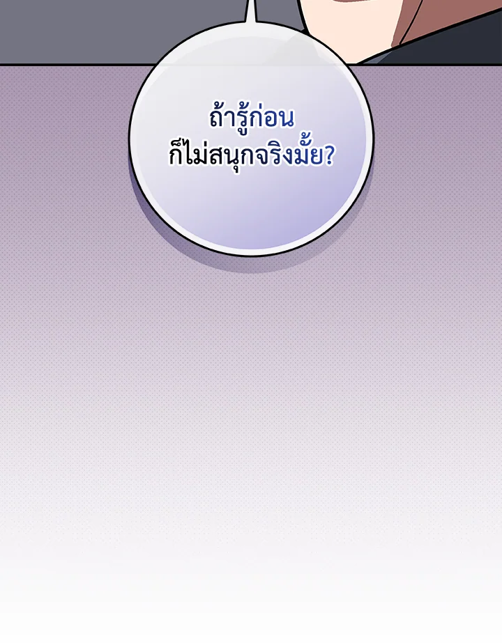 หน้า 95