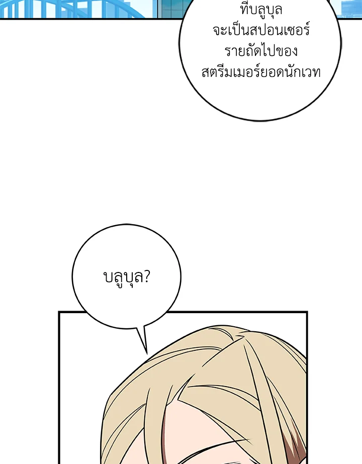 หน้า 97