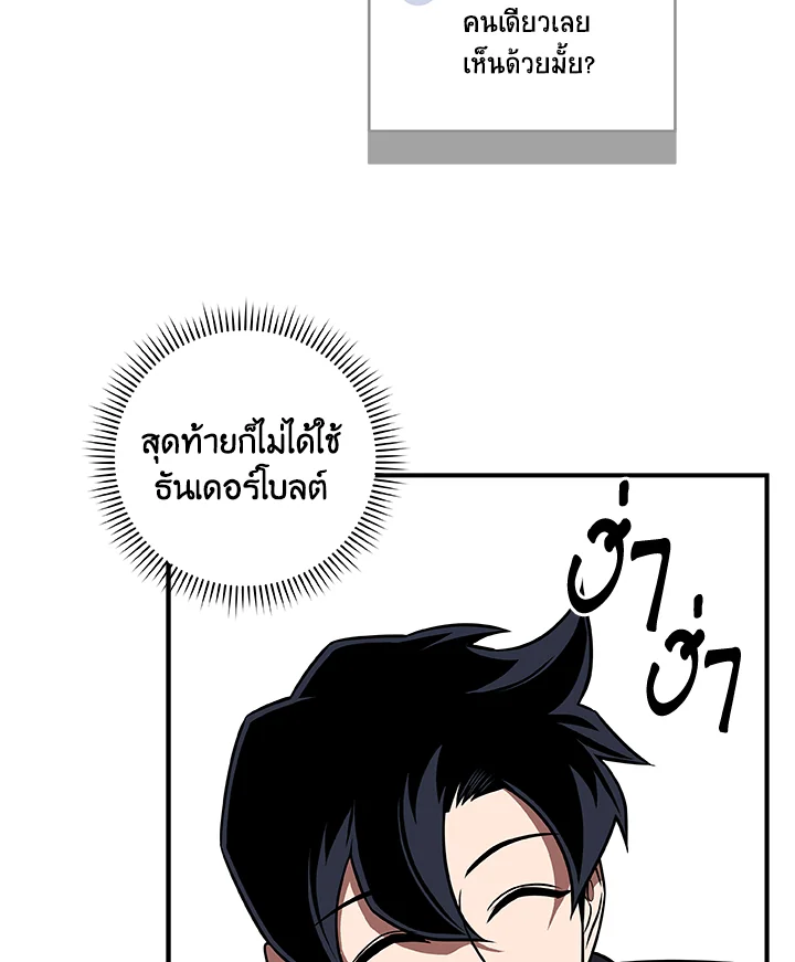 หน้า 102