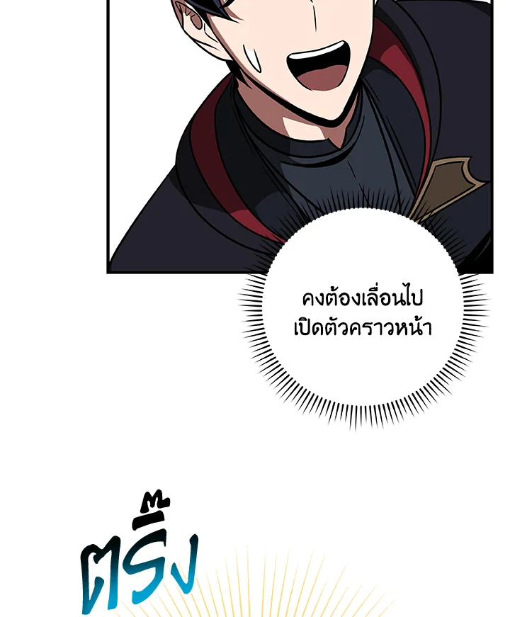 หน้า 103