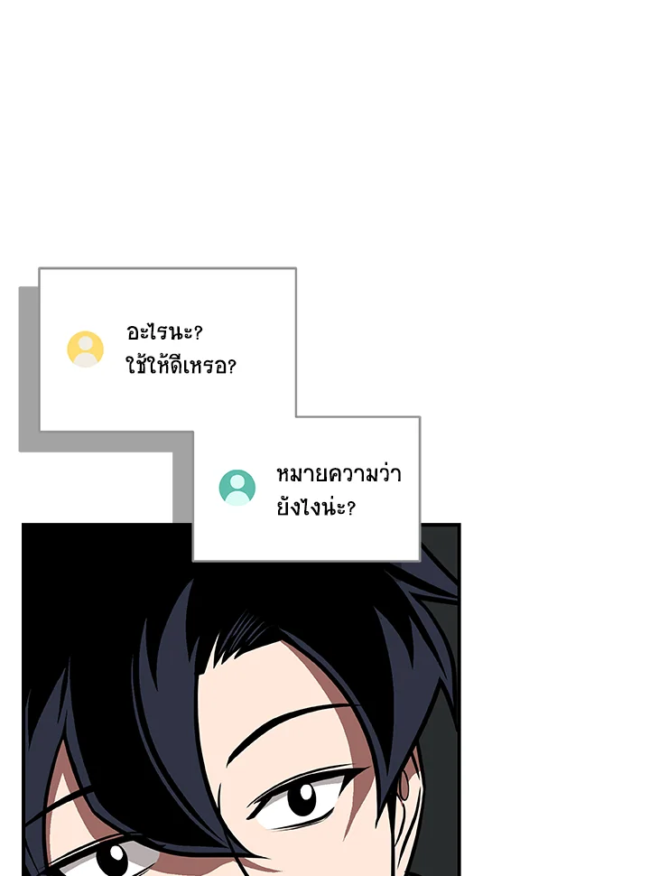 หน้า 105