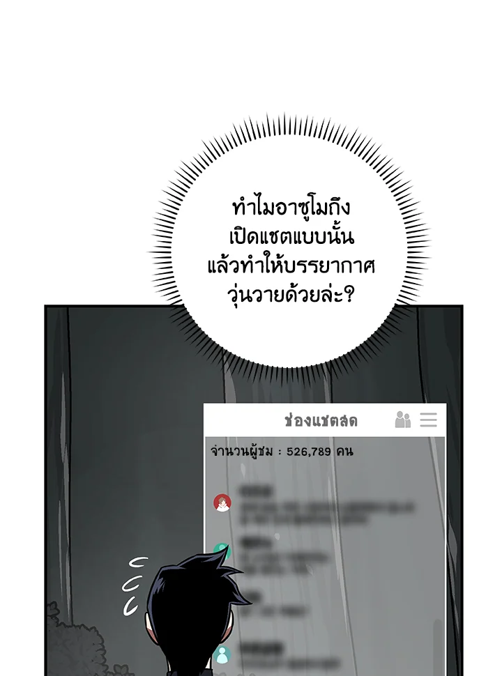 หน้า 107