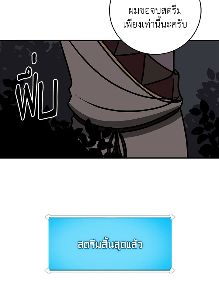 หน้า 109