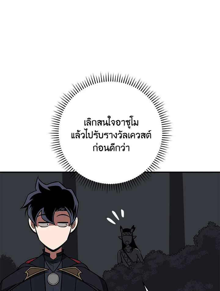 หน้า 110