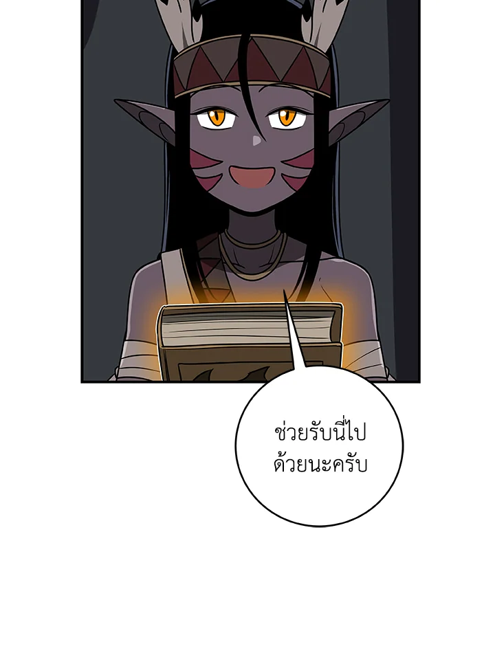 หน้า 112