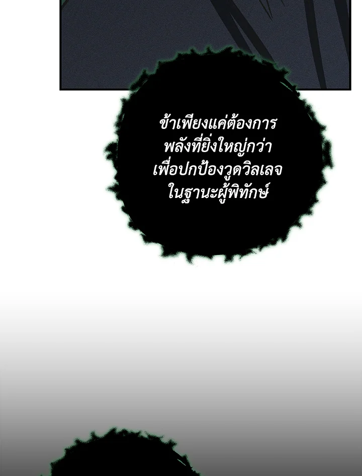 หน้า 120