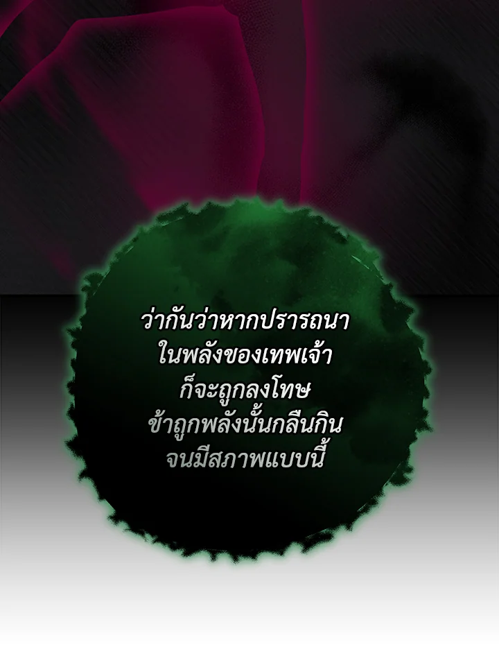 หน้า 122