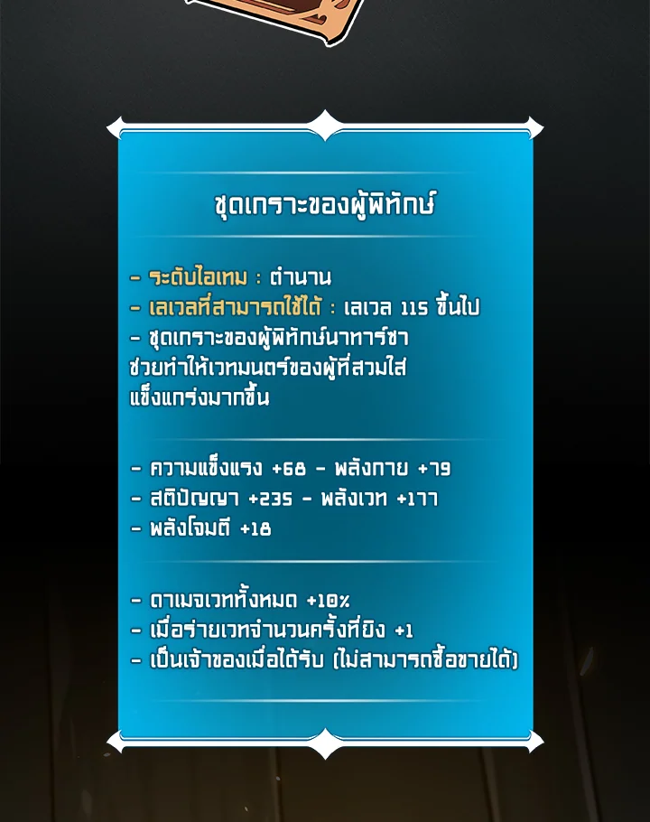 หน้า 126