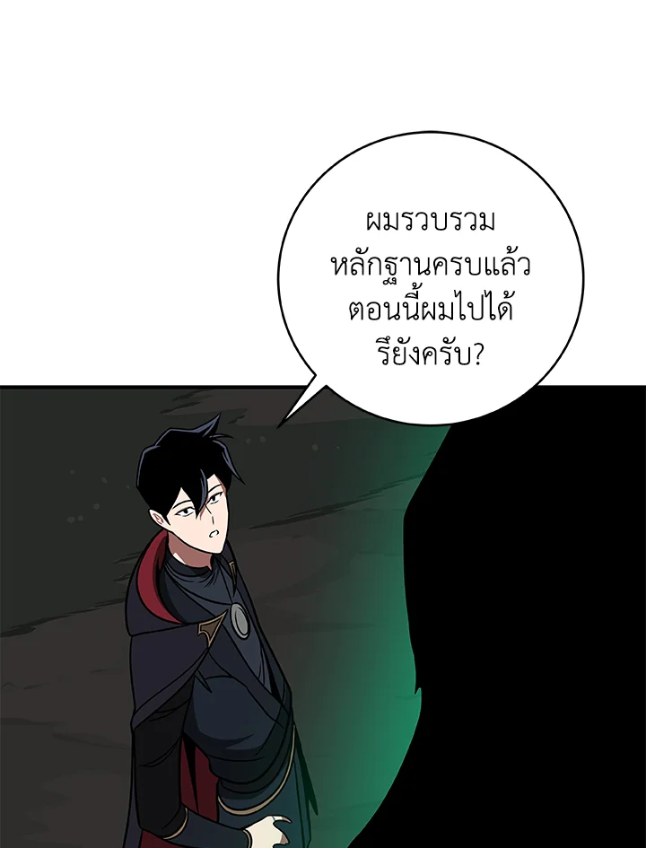 หน้า 129