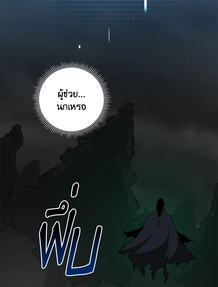 หน้า 133