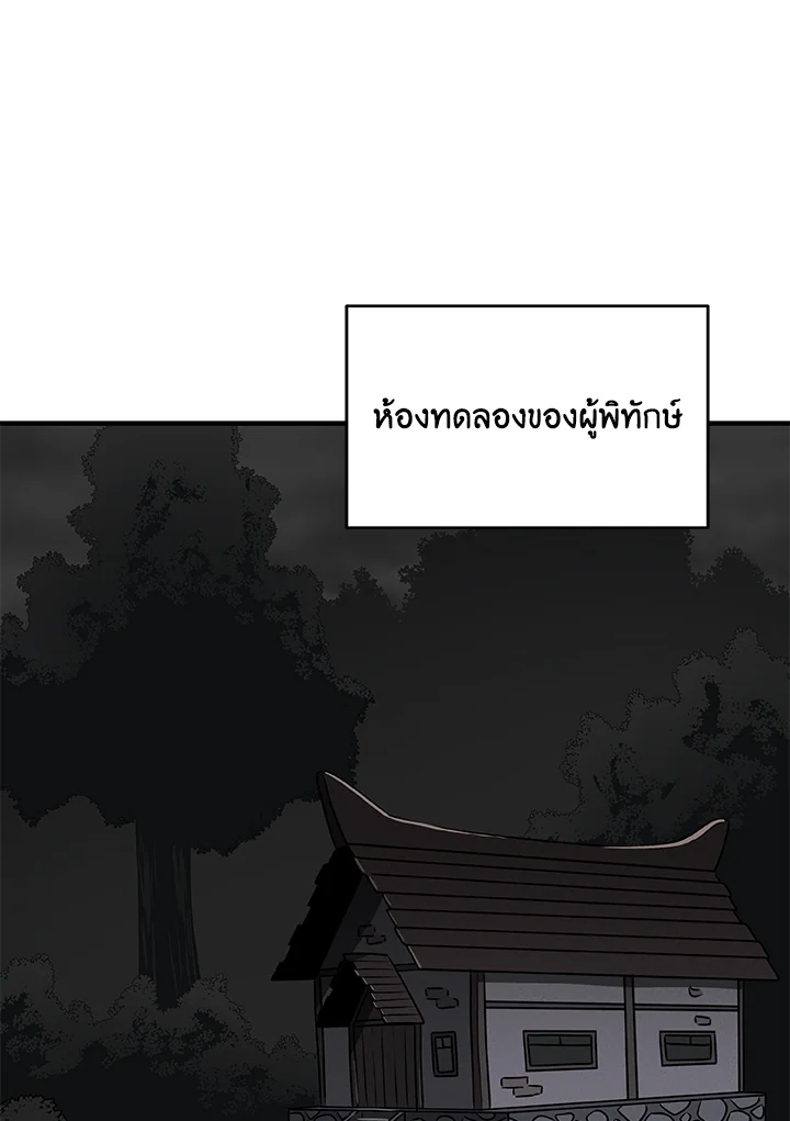 หน้า 138