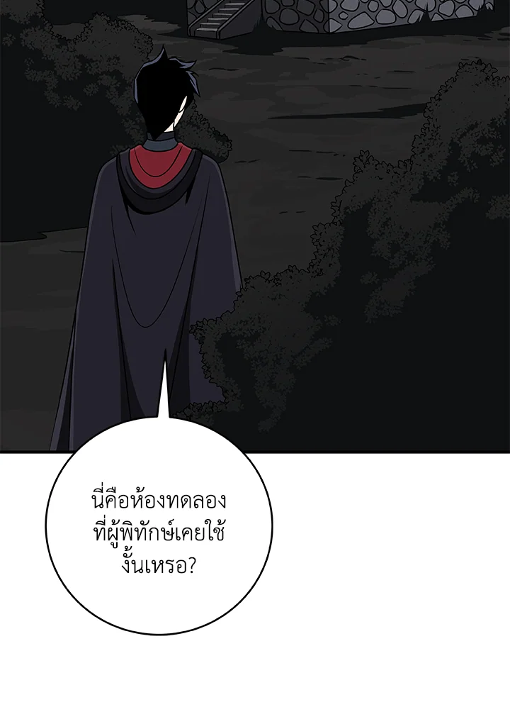 หน้า 139