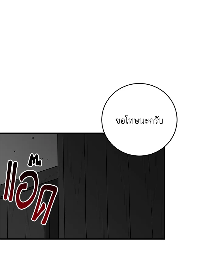 หน้า 140