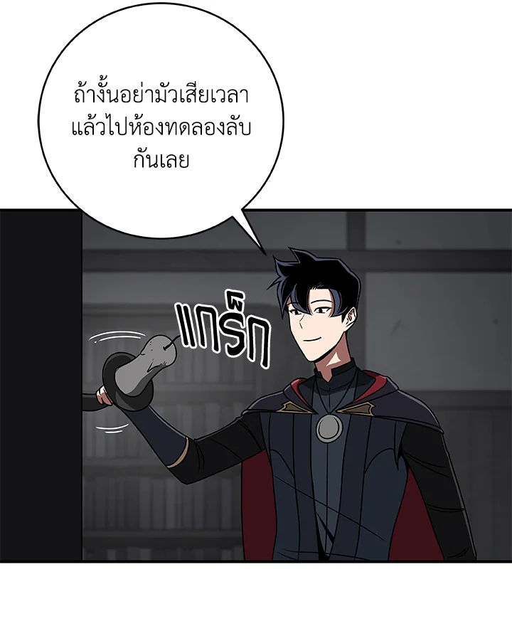 หน้า 144