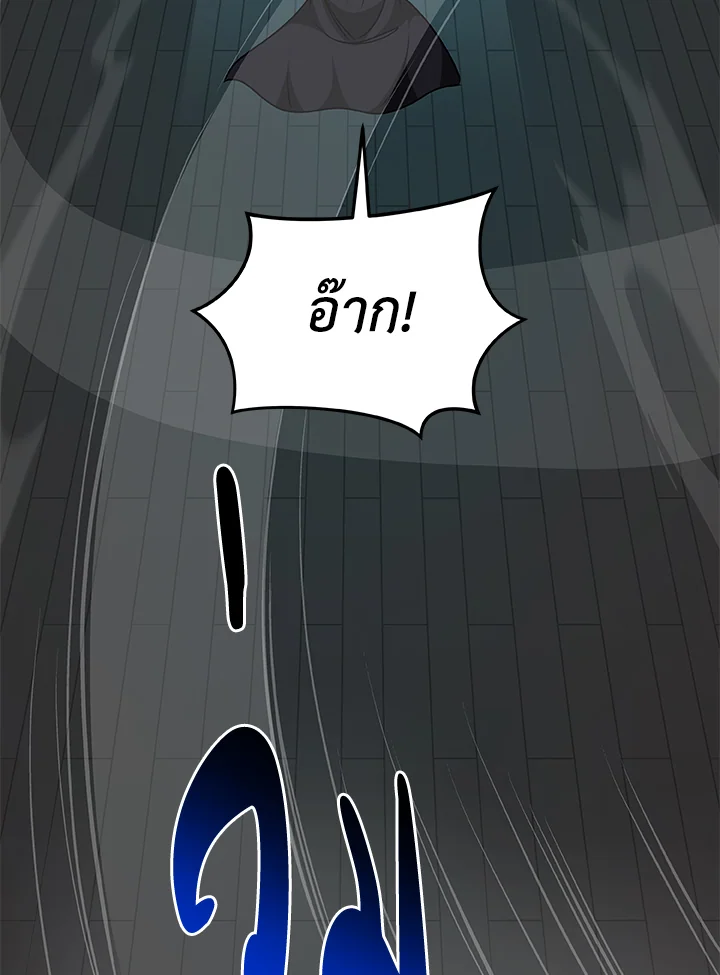 หน้า 147